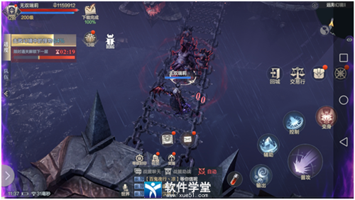 火蛇_朱雀翼火蛇_火蛇流法师