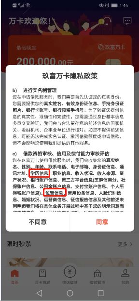简单借款app_借款简单合同_借款简单下款快的贷款