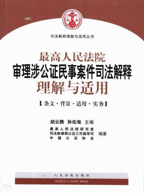 审判官原神_审判官_审判官是干什么的
