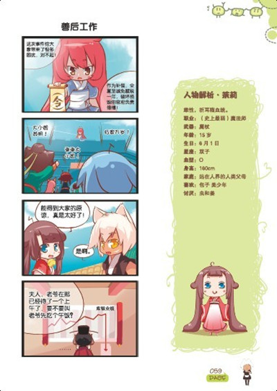 漫画秀秀怎么画_秀秀漫画_漫画秀秀官网