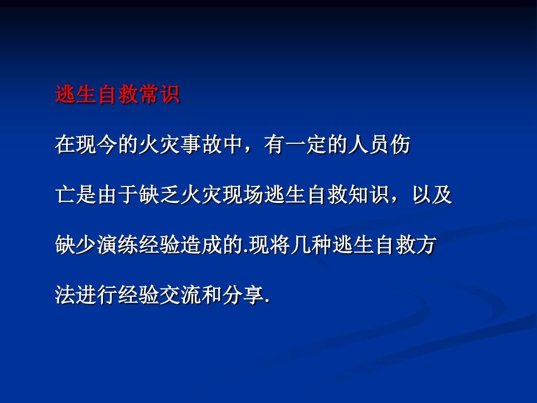 逃生英文名steam_逃生英文名字叫什么_逃生英文