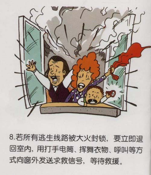 逃生英文名字叫什么_逃生英文名steam_逃生英文