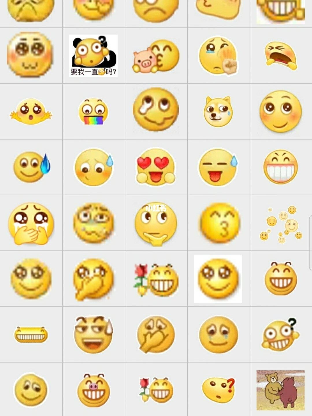 微信表情图片配文字_微信表情文字版_表情微信文字配图片怎么做
