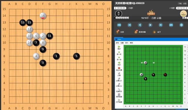 玲珑棋局什么意思_玲珑棋局是谁布下的_玲珑棋局