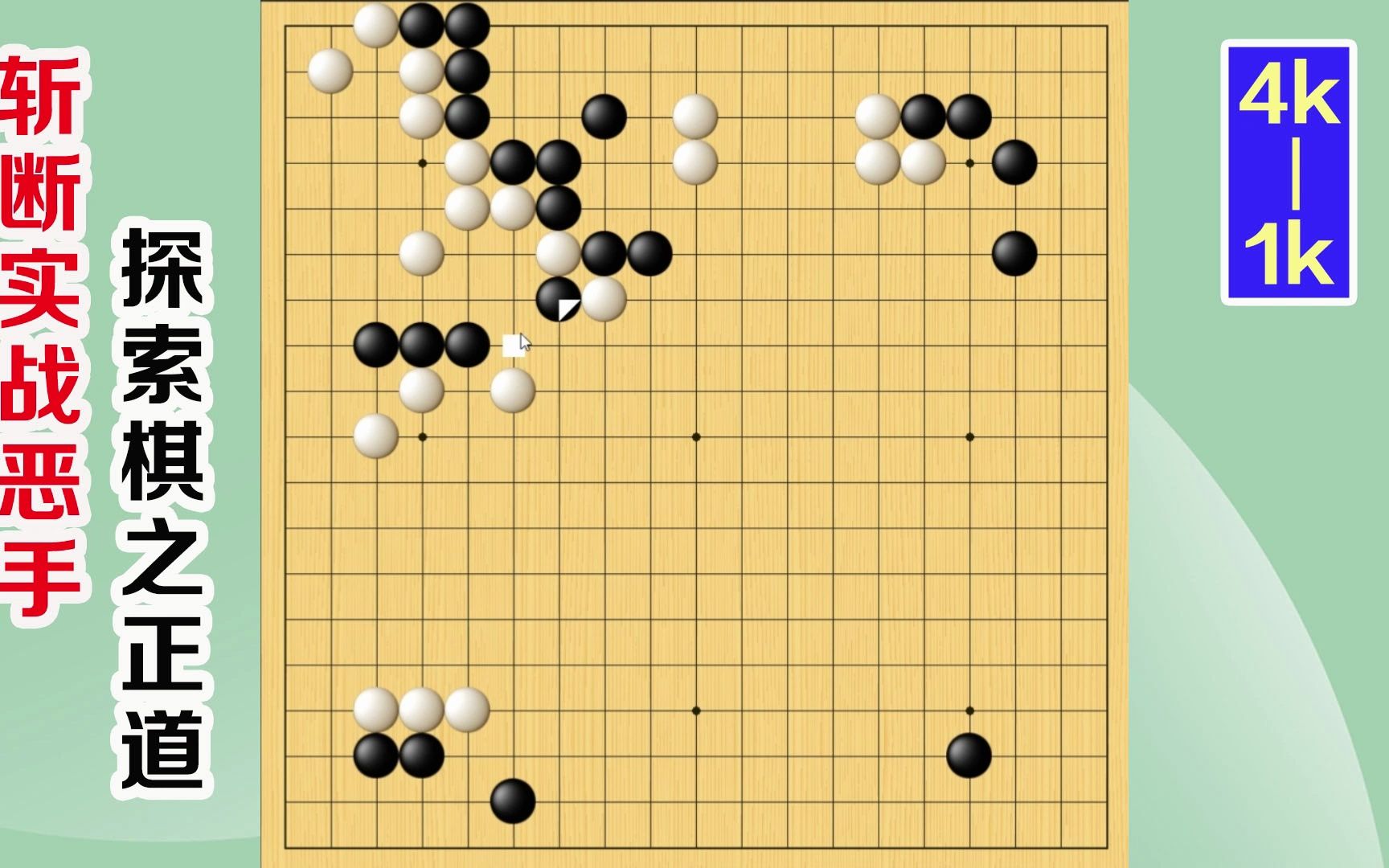 玲珑棋局什么意思_玲珑棋局是谁布下的_玲珑棋局