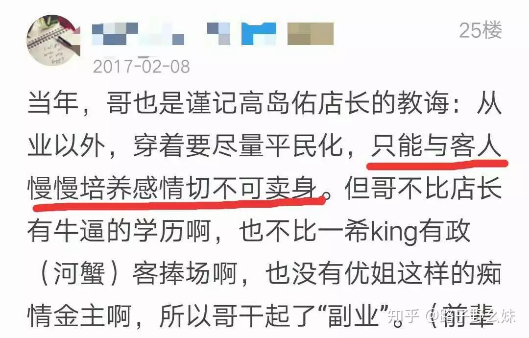 爷霸是什么意思_霸爷_爷霸啥意思