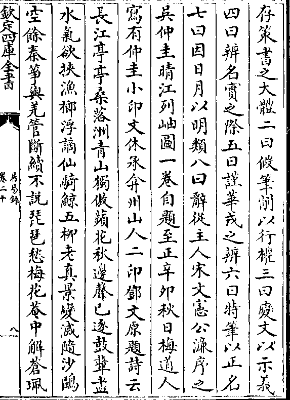 俾德丽彩是什么意思_俾德丽采_贝德丽采什么意思