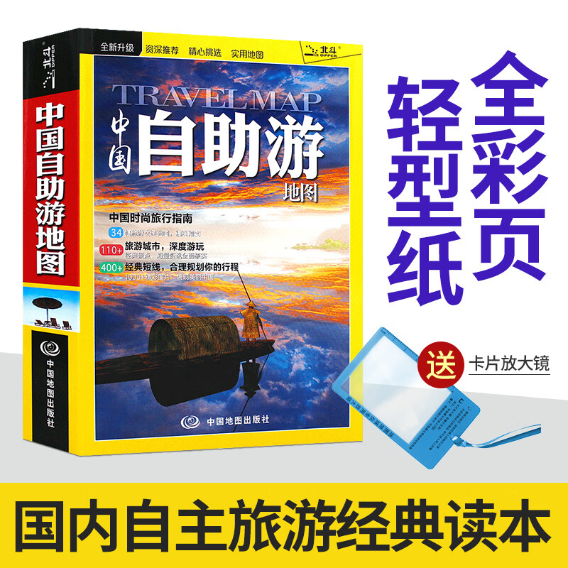 游玩网_游玩网站哪个好_游玩网站