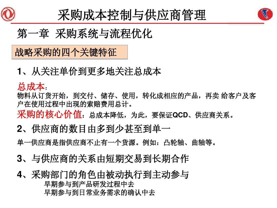 拼拼多多无货源_拼多多商家版无货源怎么上货_货源多多拼货商家版无法发货