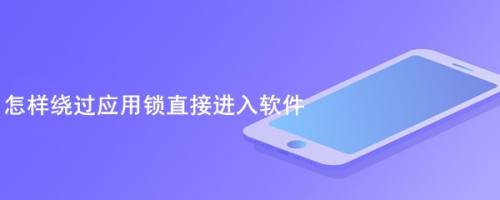 应用宝下载安装2023最新版_免费主题应用下载安装_快应用下载安装