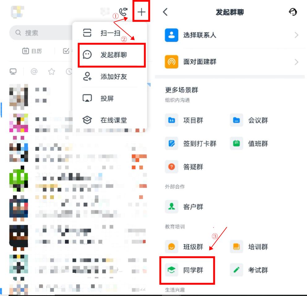 如果发起群收费_群收费怎么发起_微信群发起收费