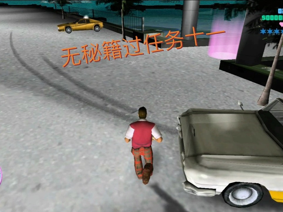 罪恶飞车之侠盗都市秘籍_侠盗飞车秘籍罪恶都市秘籍_侠盗猎车飞车罪恶都市秘籍大全