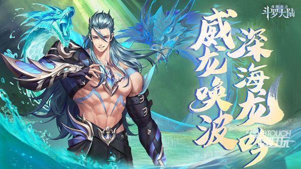 斗罗大陆是什么_那你知道斗罗大陆是什么吗_斗罗大陆是什么大陆