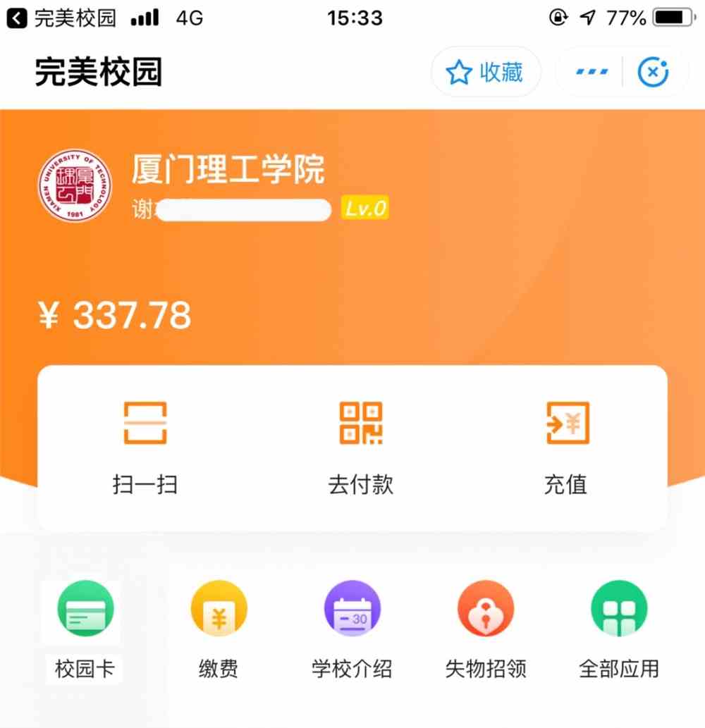 通行宝app_通行宝客服电话人工服务_通行宝