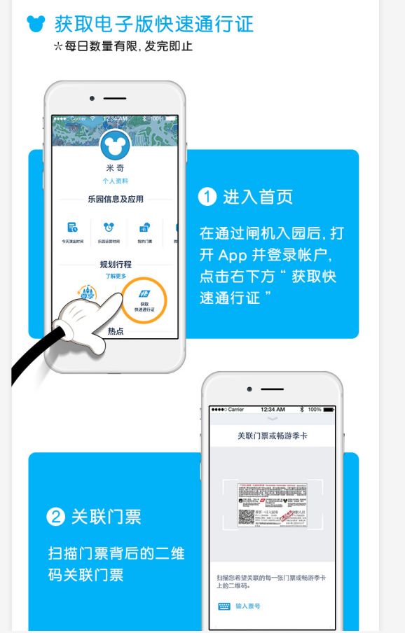 通行宝app_通行宝客服电话人工服务_通行宝