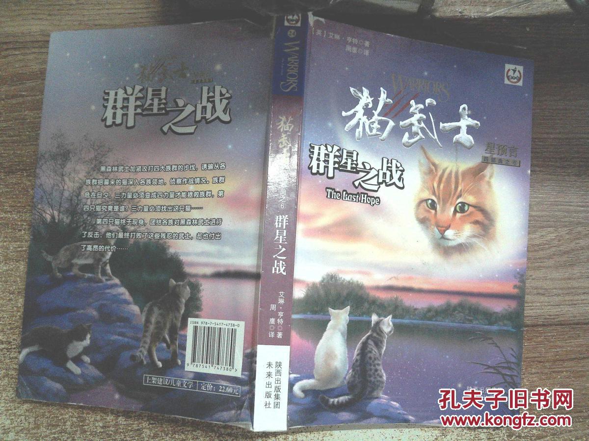 将军猫图片_猫将军_将军猫是指哪个生肖