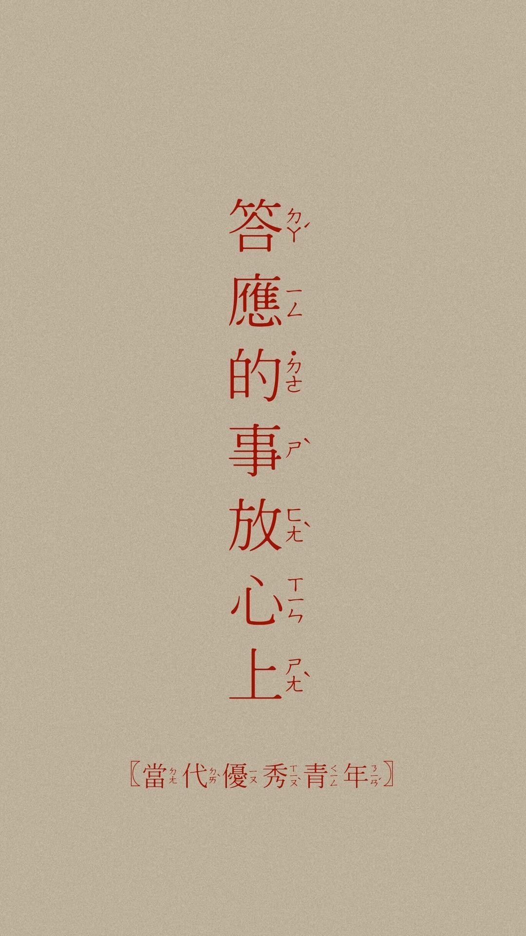 章若楠高清壁纸手机_章若楠高清壁纸手机_章若楠高清壁纸手机