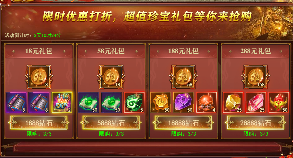 我的世界礼包兑换码_我的世界礼包兑换码_我的世界礼包兑换码