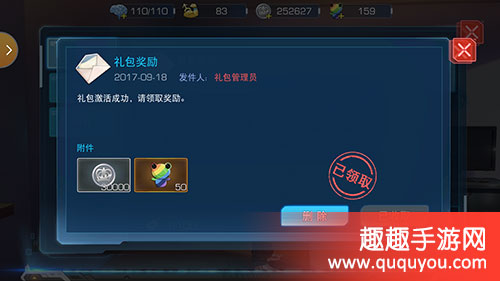 我的世界礼包兑换码_我的世界礼包兑换码_我的世界礼包兑换码