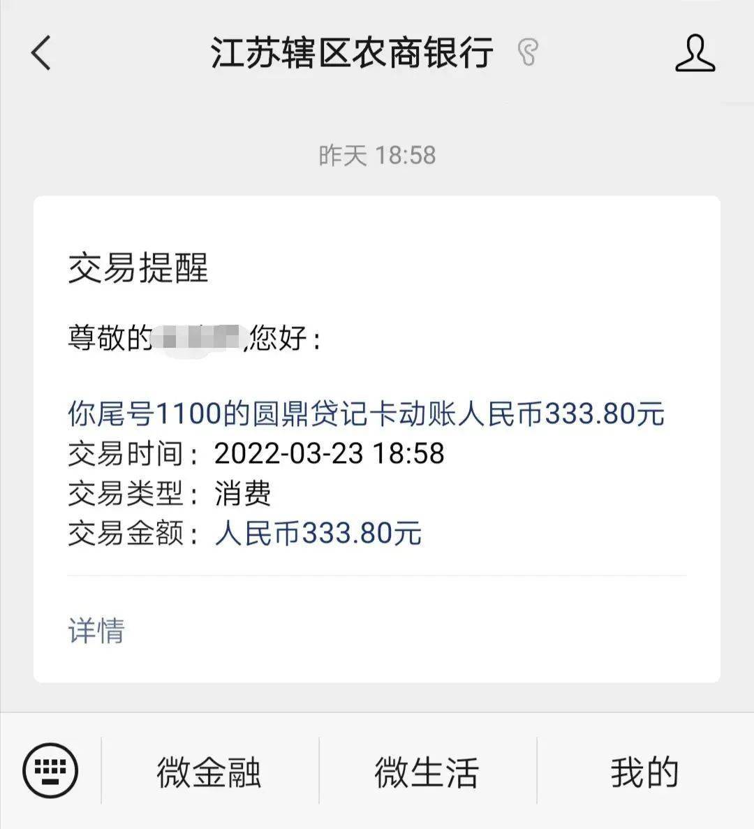开通建行短信通知收费吗_建行怎么开通短信通知_开通建行短信通知怎么取消