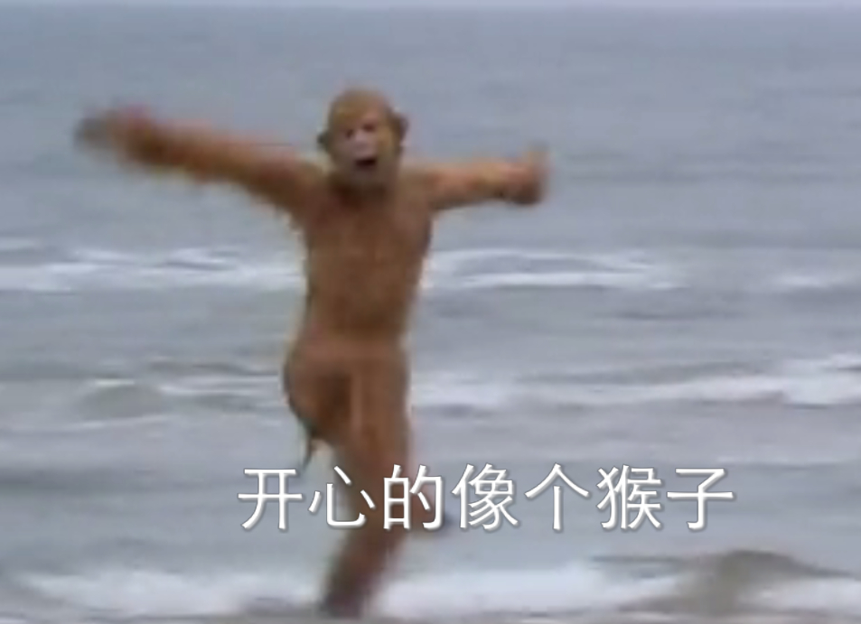 孙悟空表情包_孙悟空表情gif_孙悟空表情视频