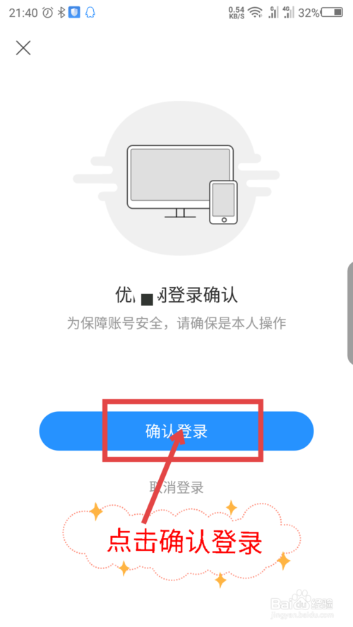 手机steam跳转不到支付页面_steam跳转支付页面黑屏_手机steam跳转不到支付宝