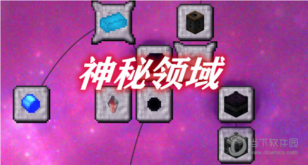 上古卷轴5黑檀木锭代码_上古卷轴5黑檀锭_上古卷轴黑檀锭