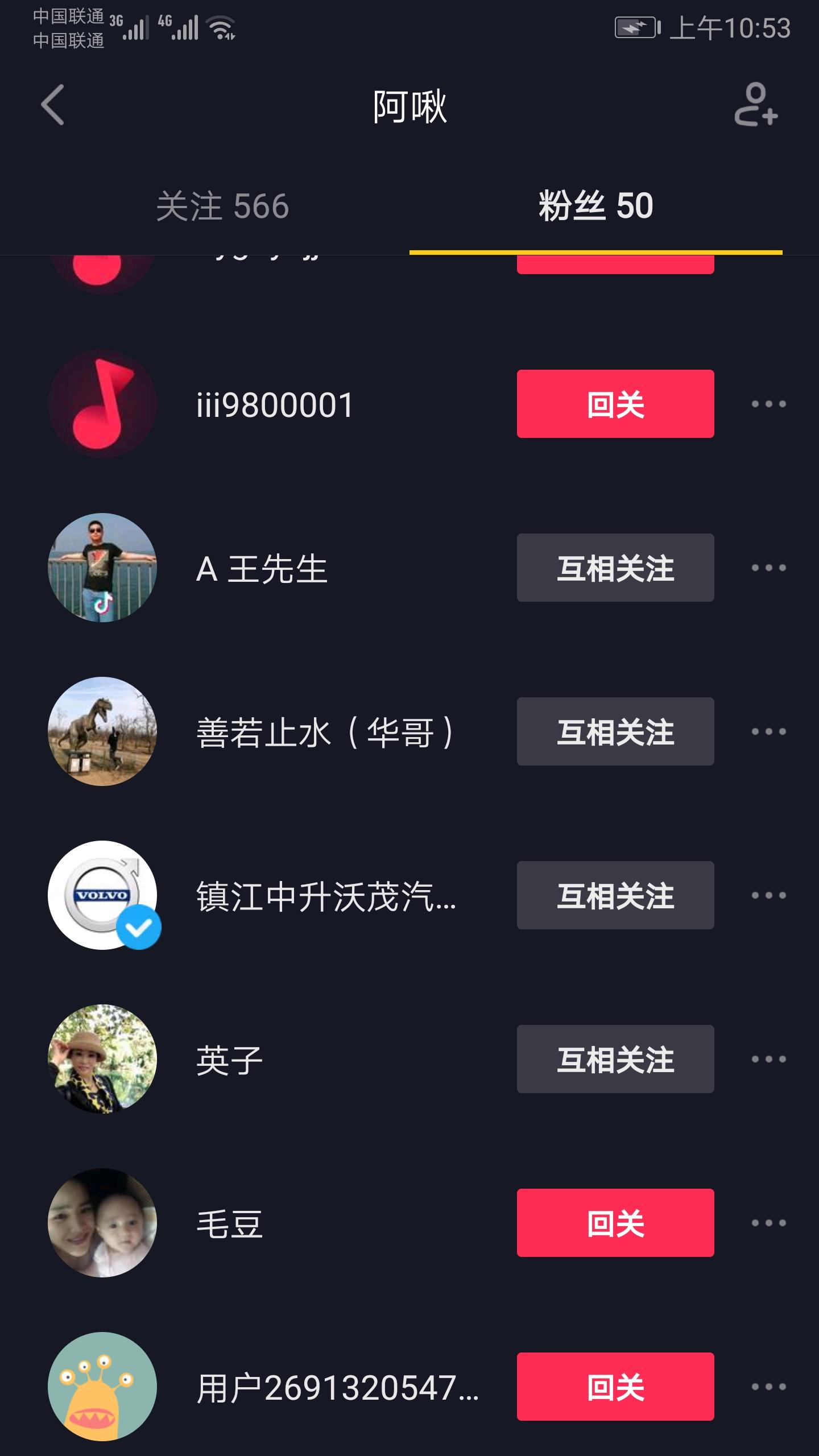 抖音一天可以关注多少人_抖音一天关注人可以加多少人_抖音一天能关注