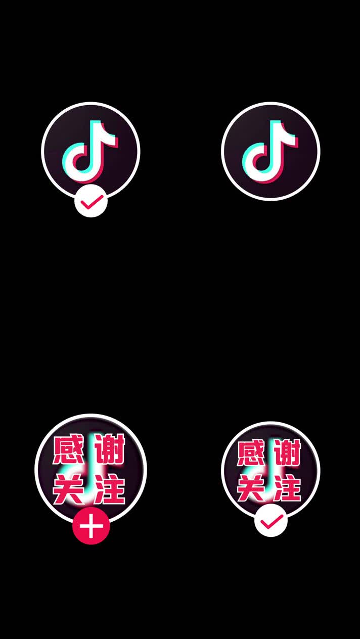 抖音一天能关注_抖音一天可以关注多少人_抖音一天关注人可以加多少人