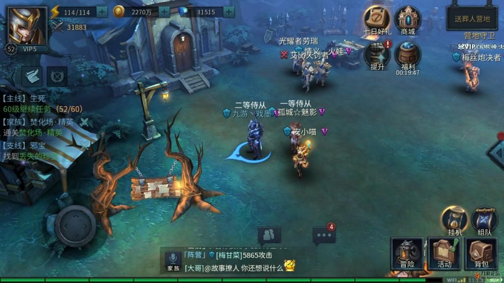 恐怖黎明修改器v1.1.9_恐怖黎明1.1.7.0修改器_恐怖黎明修改器