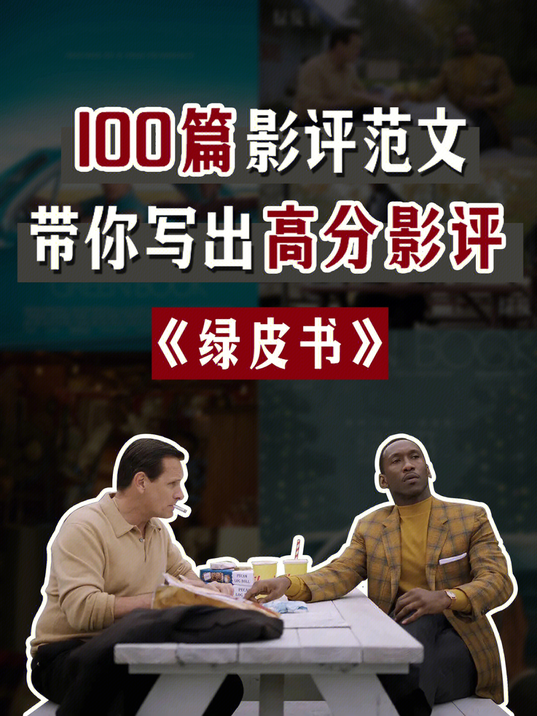电影绞刑游戏快速影视西瓜影音_快速影视_火辣监狱快速影视