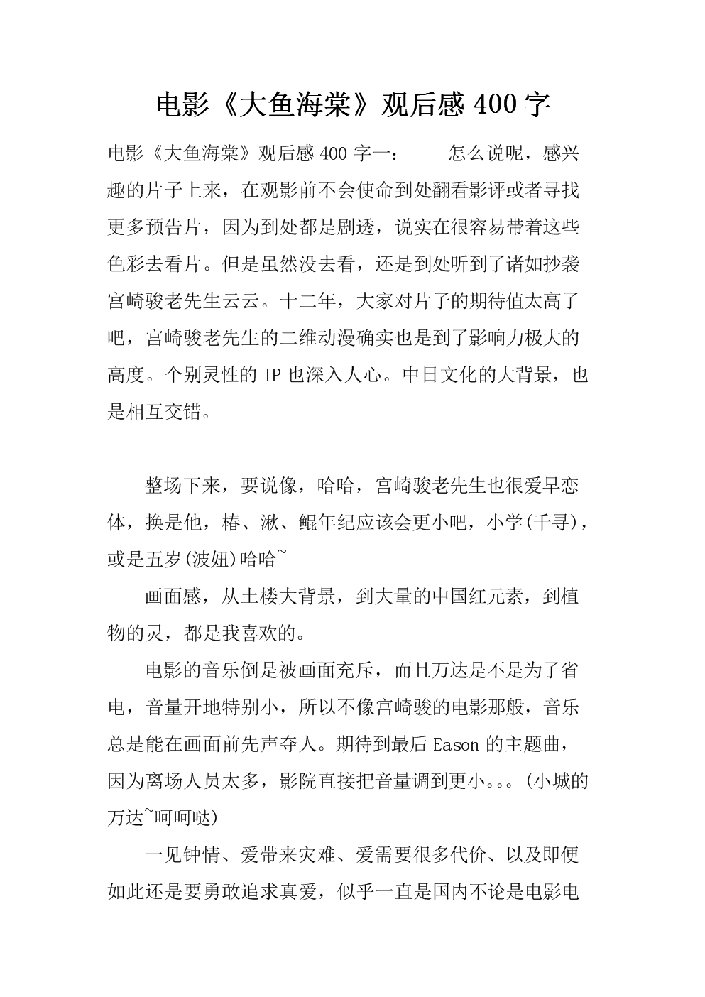 火辣监狱快速影视_快速影视_电影绞刑游戏快速影视西瓜影音