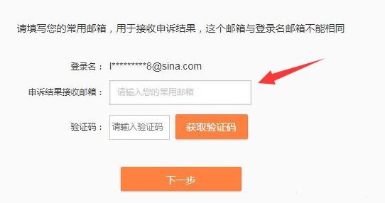 忘记学信网密码可以重新注册吗_学信网密码忘了怎么办_忘了学信网密码怎么办