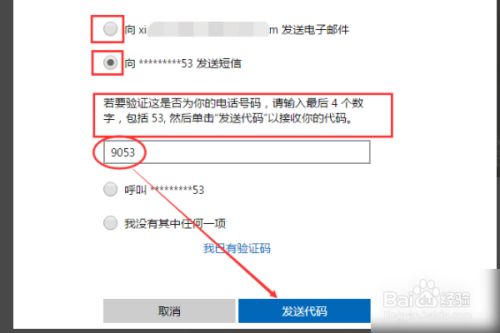 忘记学信网密码可以重新注册吗_忘了学信网密码怎么办_学信网密码忘了怎么办