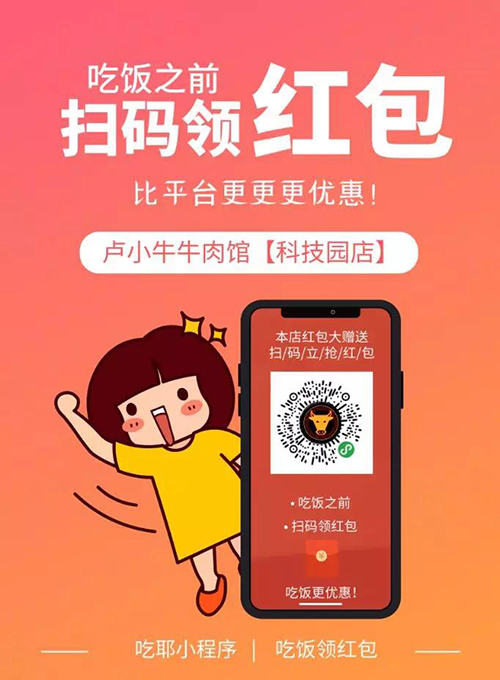 玩饭店游戏红包版_餐厅红包app_开心饭店红包版游戏下载