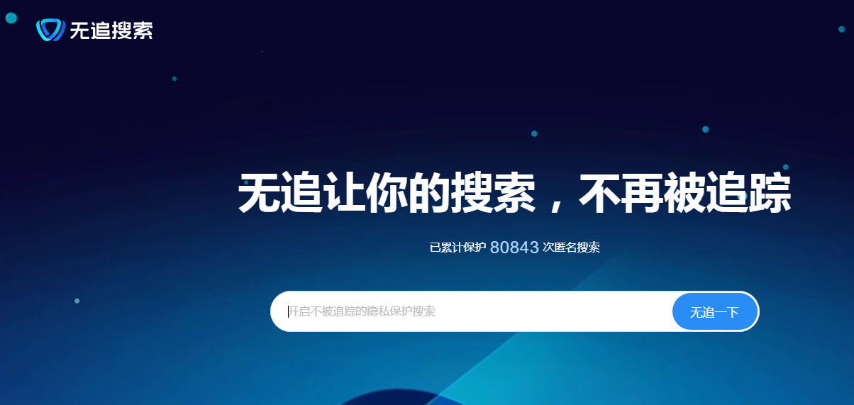 百度网址安全中心检测怎么关闭_百度账号安全中心解绑_百度安全中心