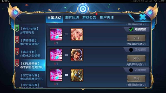 王者荣耀赛季结束时候怎么看_王者荣耀赛季什么时候结束_王者荣耀赛季结束时候能观战吗