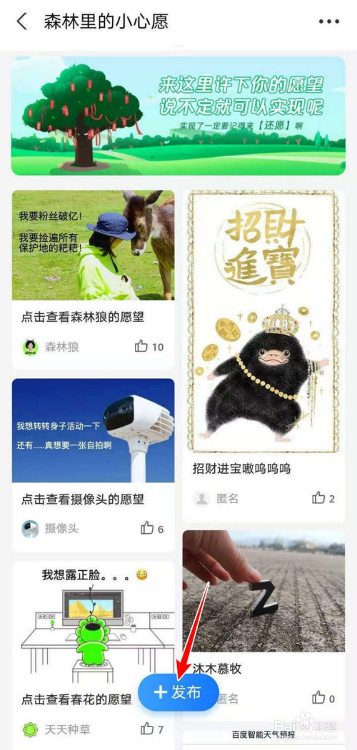 应运宝_应运宝_应运宝