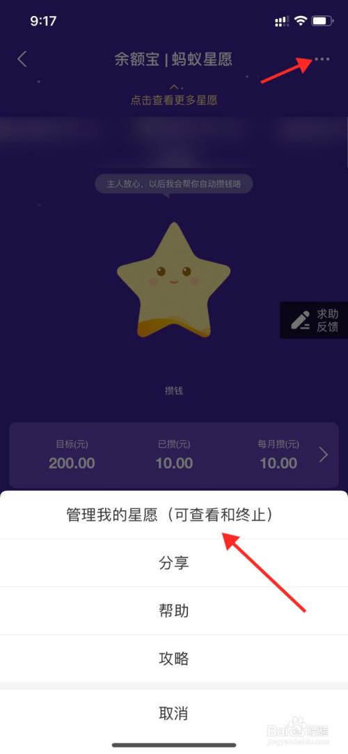 应运宝_应运宝_应运宝