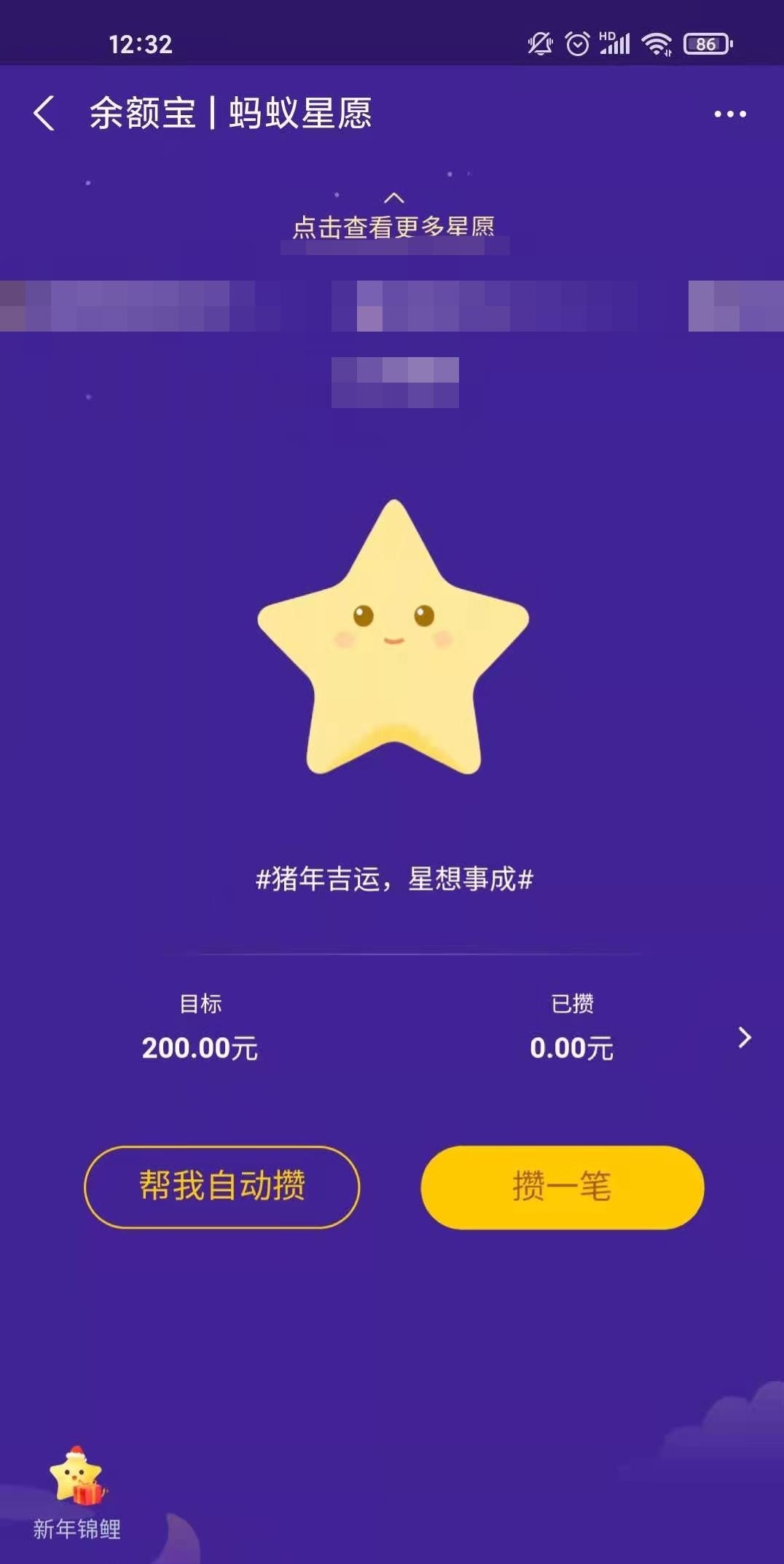 应运宝_应运宝_应运宝