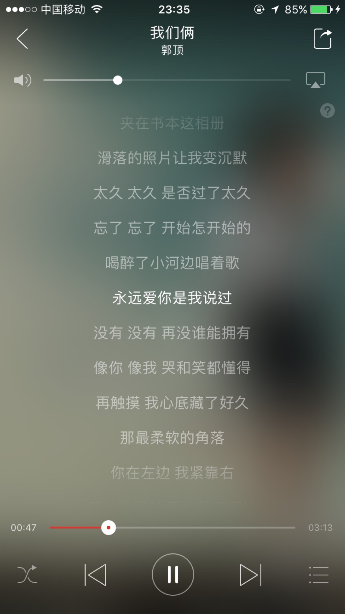 猜歌曲名字_猜歌曲游戏_猜歌曲