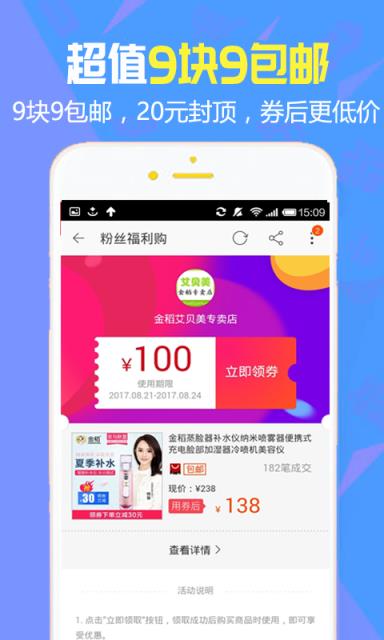 优品乐超市_优品乐购app_全乐优品app下载