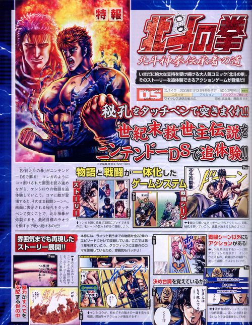 北斗原神_北斗原神_北斗原神