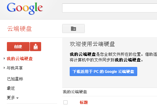 无盘系统安装教程_无盘系统_无盘系统会封机器码吗