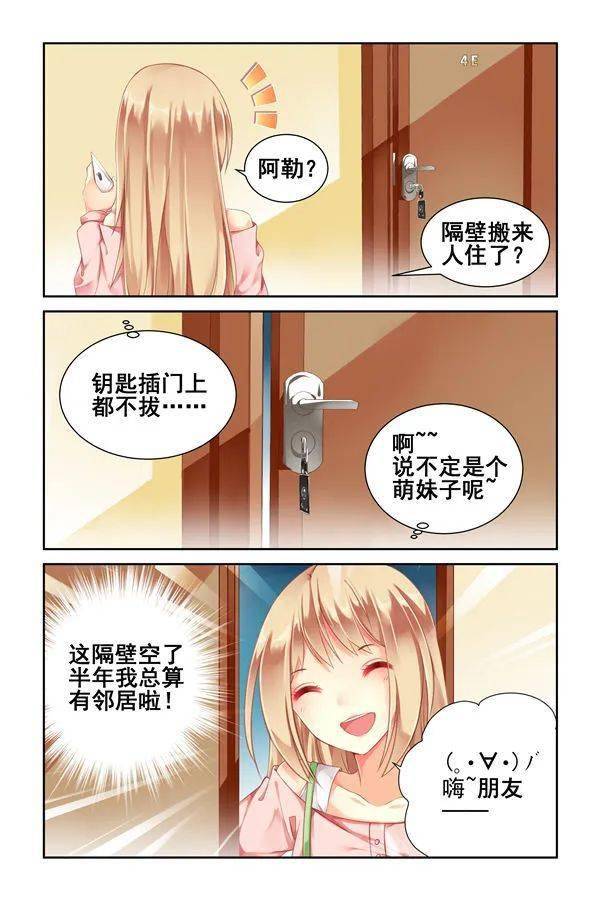 看漫画大全_看漫画大全_看漫画大全