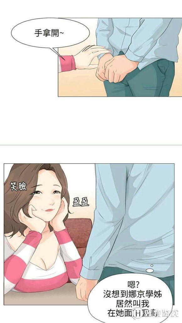 ios看漫画的app哪个好_专门看韩漫的app_东京喰种漫用什么app看