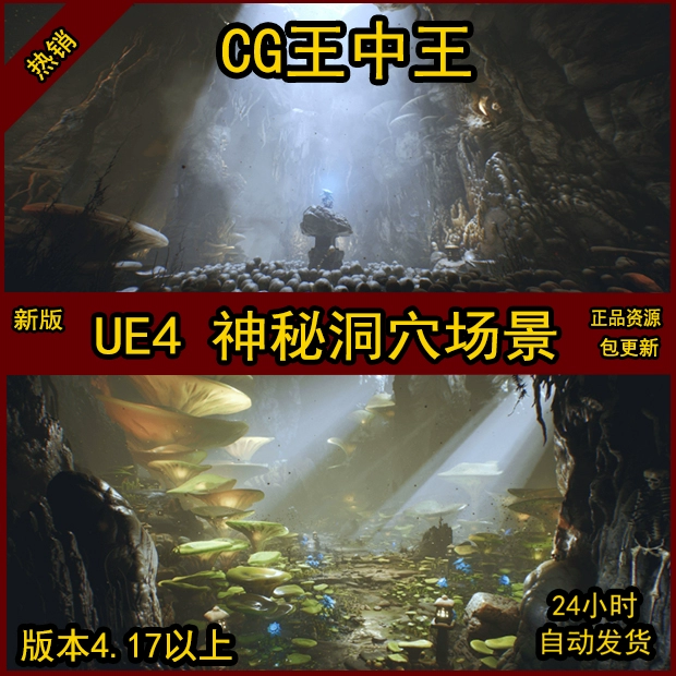 幽光山洞在哪里_幽光洞口_幽光山洞里冥想