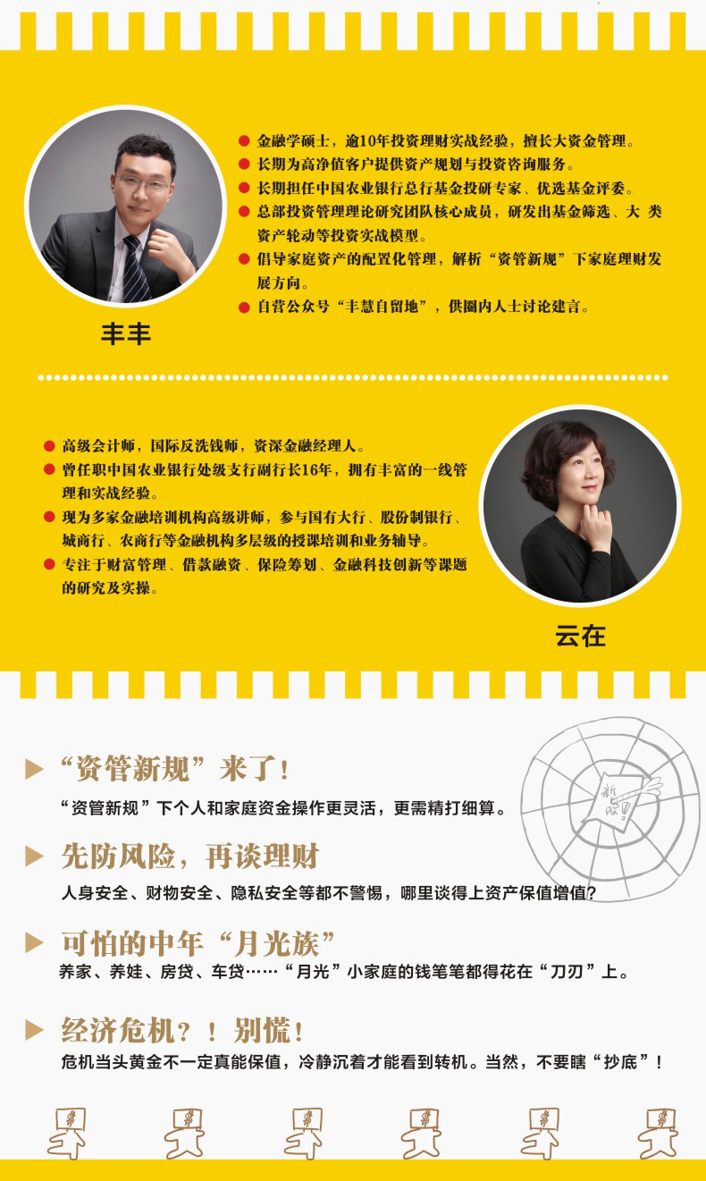 云财富app下载安装_财富在线app下载_财富app是干啥的