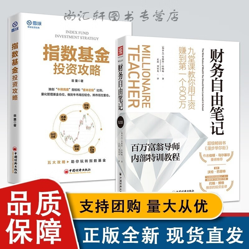 财富在线app下载_云财富app下载安装_财富app是干啥的