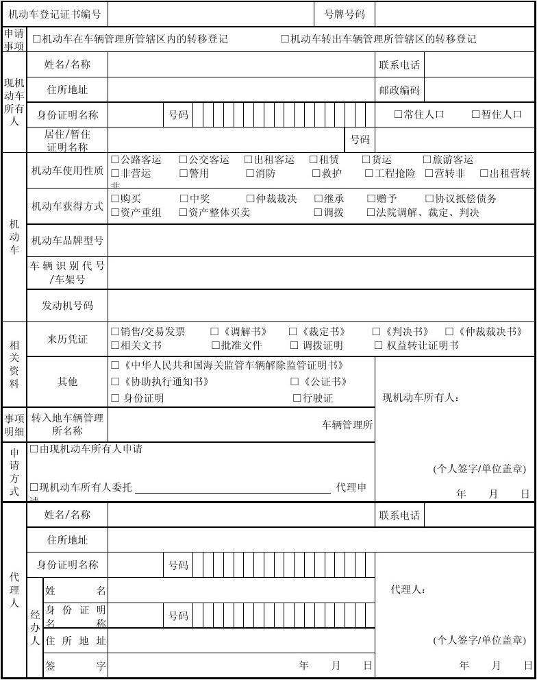 申程出行：安全舒适，畅享无忧出行体验